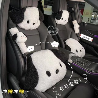 汽車頸枕腰枕腰靠墊帕恰狗頸部護頸枕可愛車內頭枕車用抱枕女