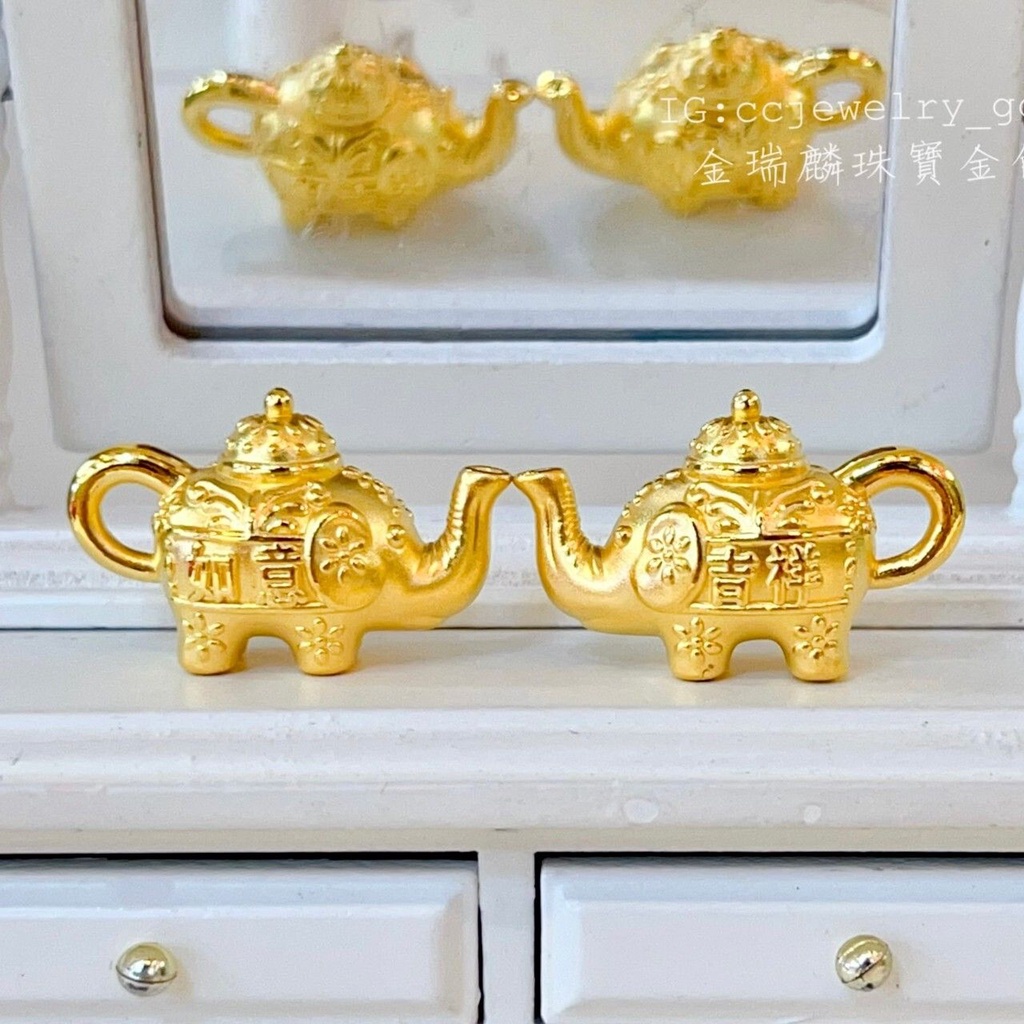 《金瑞麟金飾》吉祥如意大象茶壺 造型黃金 黃金擺飾 純金9999