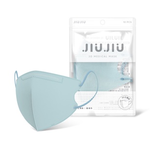 【JIUJIU親親】3D立體醫用口罩-晨曦靛藍（10入/袋）