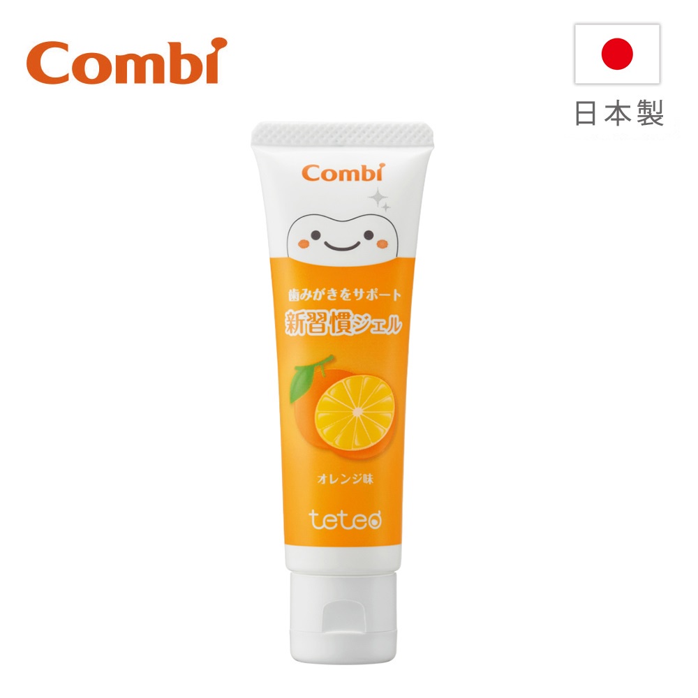 【Combi】Teteo幼童含氟牙膏2入組（橘子x2）