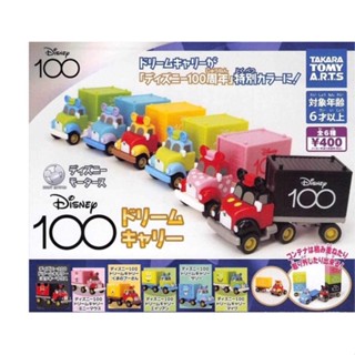 現貨 日本 TAKARA TOMY 迪士尼100週年夢幻大卡車 扭蛋 玩具車 米奇 米妮 三眼怪 毛怪 維尼 富士通販