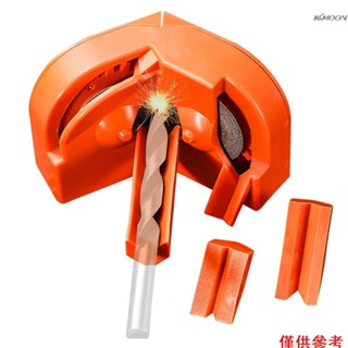 便攜式鑽頭打磨器 多功能麻花鑽打磨衝擊鑽銑刀菜刀打磨研磨工具  【橙色，手電鑽驅動款】