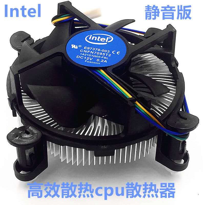 【現貨 當天寄出】intel英特爾CPU風扇12V 0.2A i5 i7 4790 CPU散熱風扇E97379-003