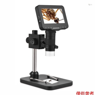 YOT 高解析度 USB 數位顯微鏡 FHD 1080P 亮度可調，4.3 吋大 IPS 螢幕，用於植物昆蟲觀察 送給兒