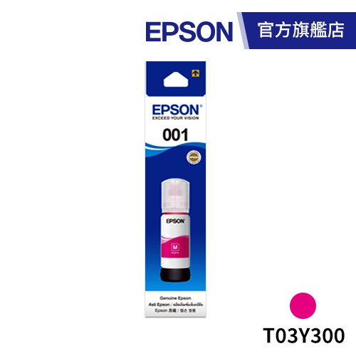 EPSON 原廠連續供墨墨瓶 T03Y300 紅 公司貨