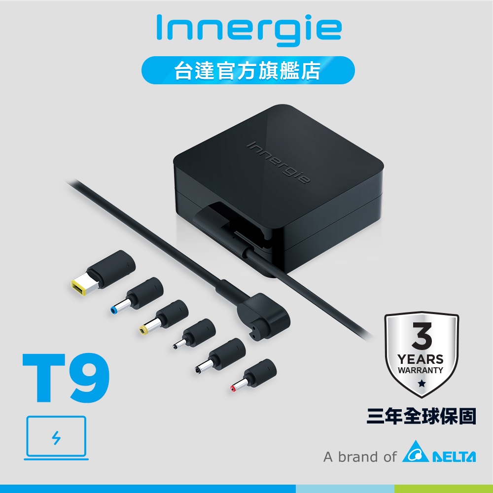 台達Innergie T9 90W 筆電變壓/充電器 公司貨