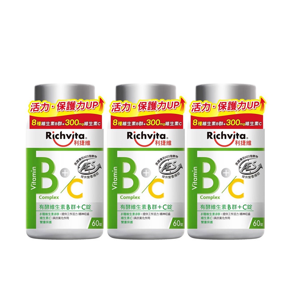 Richvita 利捷維有酵維生素B群＋C 60錠X3件組