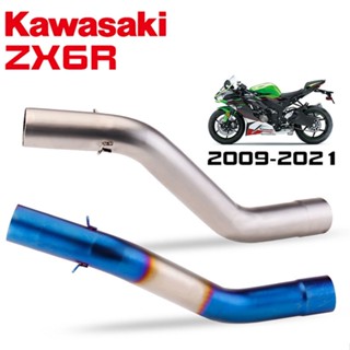Ninja ZX-6R 636 2009-2022 摩托車排氣中管連接到 51mm 排氣消聲器