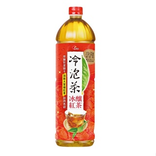 光泉 冷泡茶-冰釀紅茶(1235ml)[大買家]