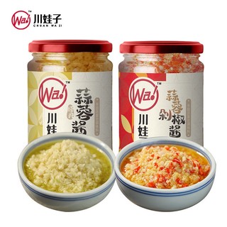 【尚品優選】川娃子剁椒蒜蓉辣醬 原味蒜蓉醬蒜泥 烤生蠔粉絲扇貝燒烤醬料拌飯面