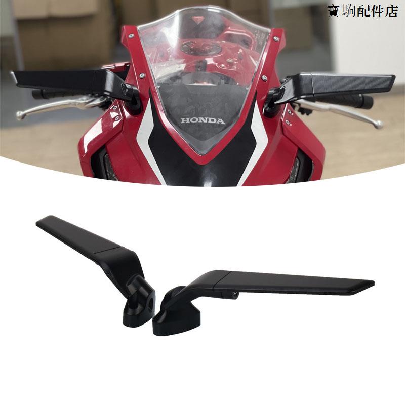 Honda重機改裝適用本田CBR650R CBR500R CBR650F改裝定風翼後視鏡風刀反光鏡