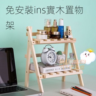 辦公室 ins簡約桌面置物架 宿舍書桌 收納整理架 雙層原木桌上置物架