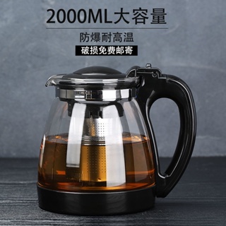 【新品推薦】 泡茶壺茶壺玻璃家用水壺耐熱花茶杯功夫紅茶杯過濾沖茶器茶具