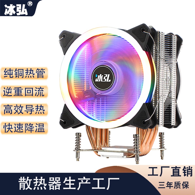 1200AMD1700 CPU散熱器靜音1155臺式電腦散熱風扇X79 2011CPU風扇