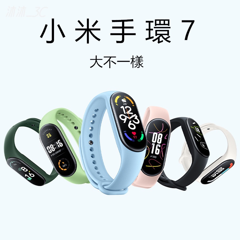 矽膠錶帶 適用於 小米手環 8 pro 7pro Redmi 手環 pro 錶帶 紅米 Watch 4 一體式錶帶