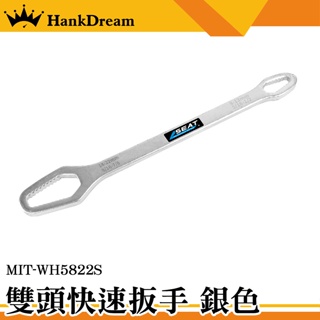 《恆準科技》扳手工具組 手工具 快速扳手 棘輪板手 抗銹耐蝕 WH5822S 多功能 梅花扳手 萬用 活動 扳手雙頭