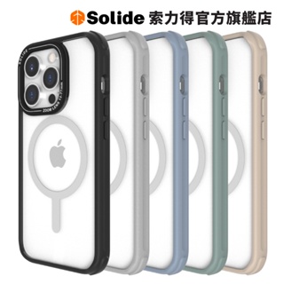 【solide】iPhone 15系列 抗菌防摔磁吸手機殼(Saturn/土星)｜magsafe 官方旗艦店