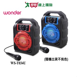 WONDER旺德藍芽KTV音響 WS-T034U【愛買】
