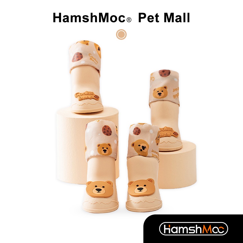 HamshMoc 透氣輕便寵物雨鞋 防水防滑 狗狗雨靴可調整防掉落 爪子保護 雨天遛狗必備寵物用品【現貨速發】