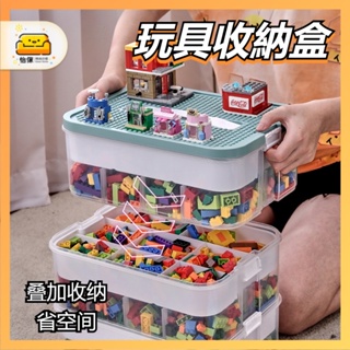 🌟熱賣免運🌟小顆粒樂高收納盒 兒童積木收納箱 玩具零件 整理箱 分格 分類分揀 玩具收納盒 寶寶玩具收納
