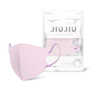 【JIUJIU親親】3D立體醫用口罩-淡紫芋粉（10入/袋）