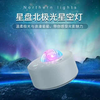 星空投影燈小夜燈極光燈交換禮物星星投影燈睡眠燈LED月亮投影燈氛圍感音樂投影燈