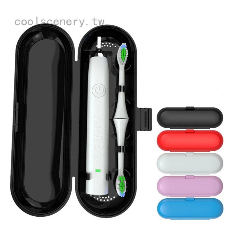 適配飛利普/X米/素士電動牙刷旅行盒 便攜式電動牙刷牙刷頭收納盒