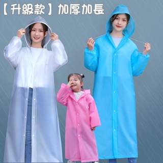 【低價下沙】機車雨衣 成人雨衣 兒童雨衣 加厚 透明連身 非一次性 便攜 eva雨披 戶外 旅遊