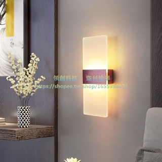 [全電壓]led壁燈 12W現代美式跨境亞克力壁燈 背景牆壁燈卧室床頭燈過道燈 HDZM