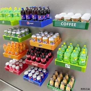 3D立體磁鐵創意飲料罐磁性冰箱貼迷你模擬可樂雪碧磁鐵裝飾3d立體咖啡磁力貼韓國可愛磁鐵 創意造型磁鐵留言 家居小配飾
