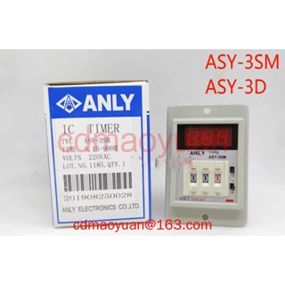 安良ANLY時間繼電器 ASY-3SM ASY-3D 220VAC 999S 999M延時計時器