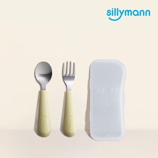 【韓國sillymann】100%鉑金矽膠不鏽鋼幼童湯匙叉子餐具組（奶油黃）