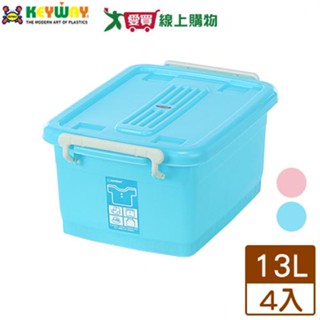 KEYWAY聯府 銀採滑輪整理箱AK300(13L)【4件超值組】臺灣製 收納 置物【愛買】