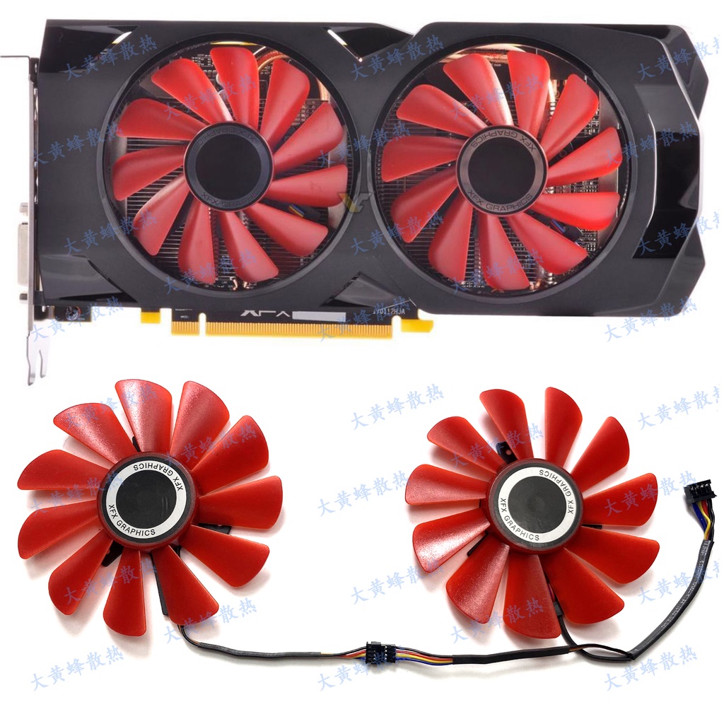 全新 XFX/訊景RX570 4G 黑狼版顯卡散熱風扇FDC10U12S9-C