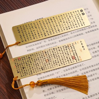 精美書籤韻軒中國風復古典千里江山圖鏤空黃銅金屬書籤禮盒訂製刻字故宮文創禮品高檔精緻網紅ins生日禮物教師節中秋書籤新品