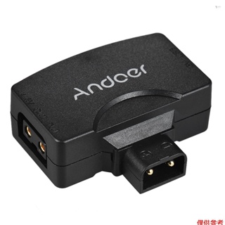 YOT Andoer D-Tap 轉 5V USB 轉接器連接器，適用於 V 型攝影機攝影機電池