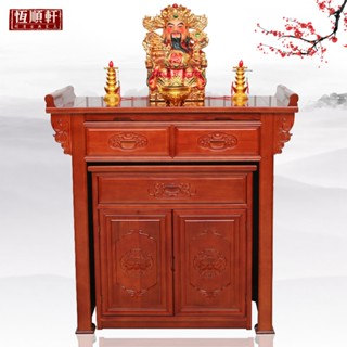 供桌佛臺家用實木供奉桌中式大廳寺廟農村財神爺神臺簡約現代案桌 神明桌 神桌 供桌 佛桌 祖先桌 公媽桌