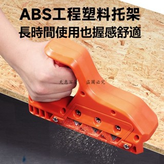推薦~新型石膏板V型倒角器45度修邊斜角八字縫刨角器木工專用刨角工具
