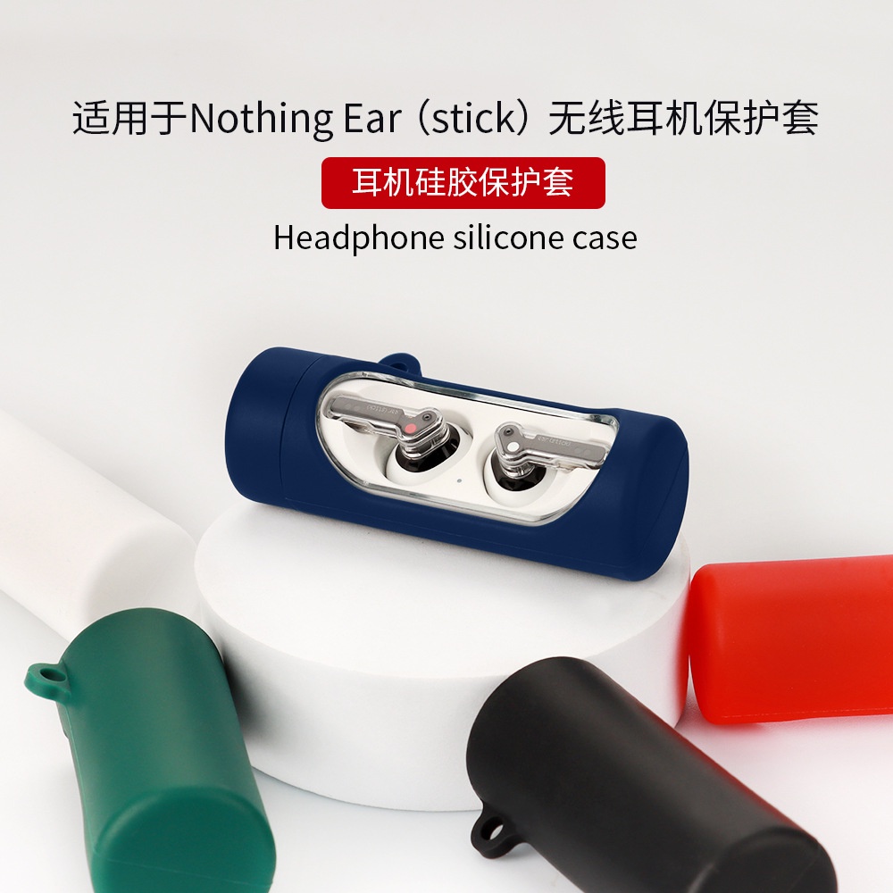 熱賣 適用於Nothing ear stick耳機保護套矽膠殼倉收納包
