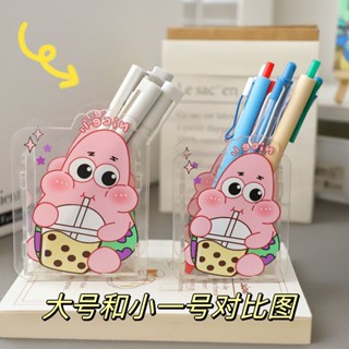 熱銷爆款筆筒🎀小紅書同款 海綿寶寶 派大星 收納盒 可愛 卡通 學生 桌面 筆筒 化妝刷 文具 亞克力 筆筒✨