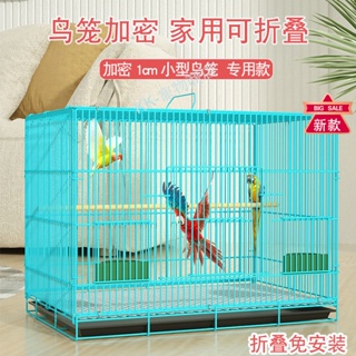 台灣出貨 鳥籠子 加密折疊 室內小型雞籠 大號群鳥虎皮鸚鵡繁殖鳥籠 八哥籠.