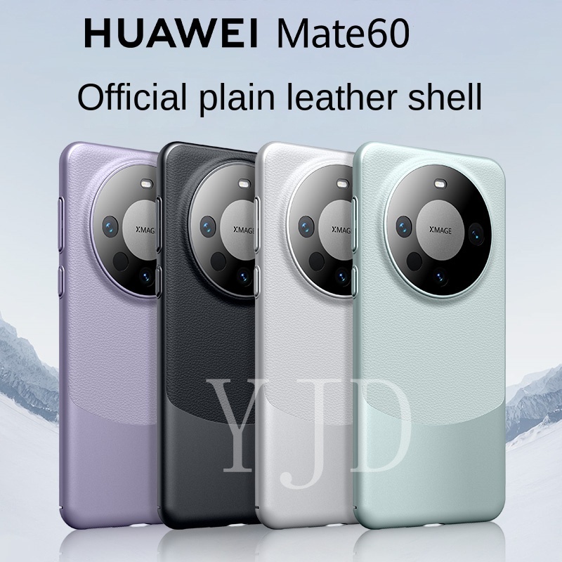 華為 Mate 60 Pro Mate60Pro+ Mate60RS 新款皮革熊貓耳 PC 防震手機殼