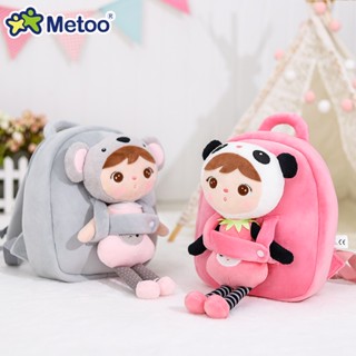 Metoo 咪兔裙裝款吉寶書包卡哇伊二合一可拆式毛絨動物揹包可愛娃娃節日禮物開學禮物幼兒園書包新年禮物
