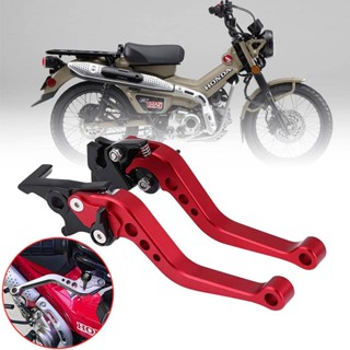 [good4sell] 本田 HONDA CT125 Cross Trial 125 離合器 + 煞車拉桿組