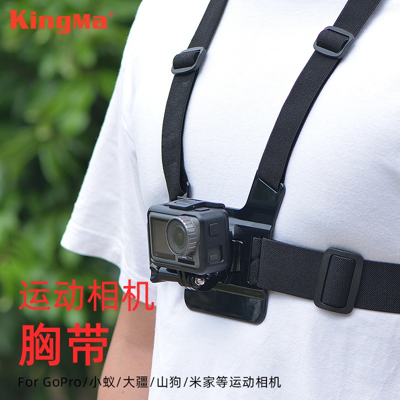 勁碼GOPRO hero7/6/5胸前固定肩帶osmo action胸帶小蟻4K相機配件