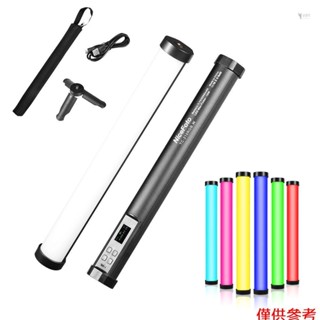 YOT NiceFoto TC-210RGB RGB LED全綵燈管便攜式補光棒雙色溫2500K-9900K無極可調光亮