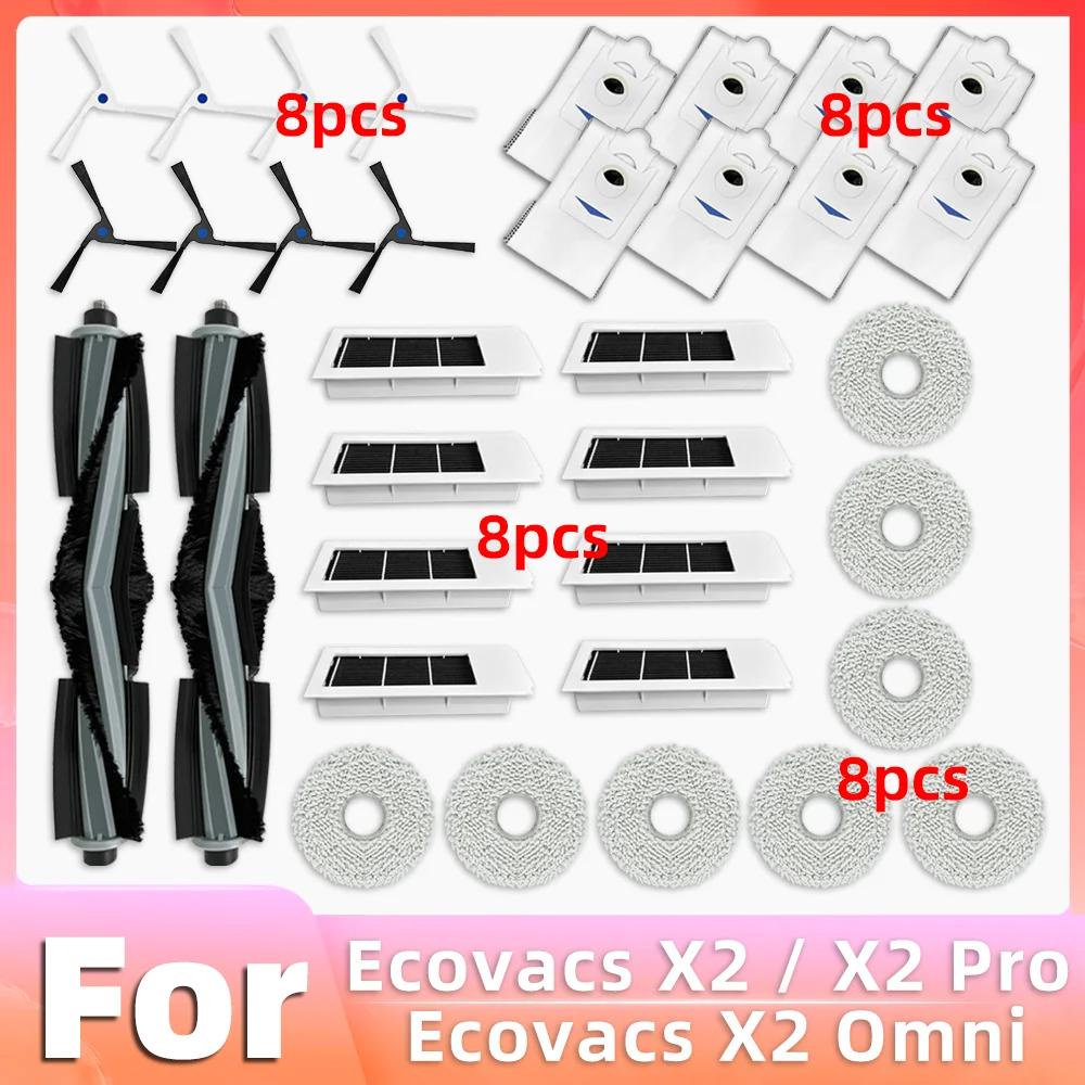 適用於 Ecovacs Deebot X2、X2 Pro、DEX86、X2 Omni 機器人吸塵器拖把墊更換零件