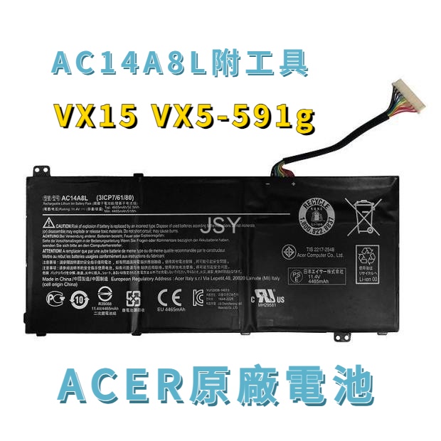 宏碁筆電 ACER AC14A8L 原廠 電池 Aspire VX15 VX5-591g Spin3 SP314-51