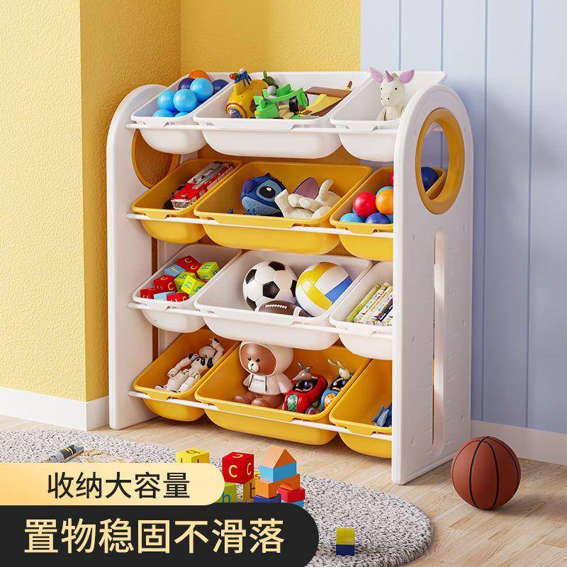 兒童玩具收納架寶寶置物架子幼儿園書架兒童房多層整理箱盒儲物櫃