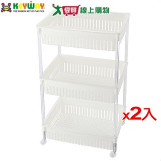 KEYWAY聯府 多倫多三層方型架(附輪)AP-903【2件超值組】臺灣製 置物架 收納 整理【愛買】